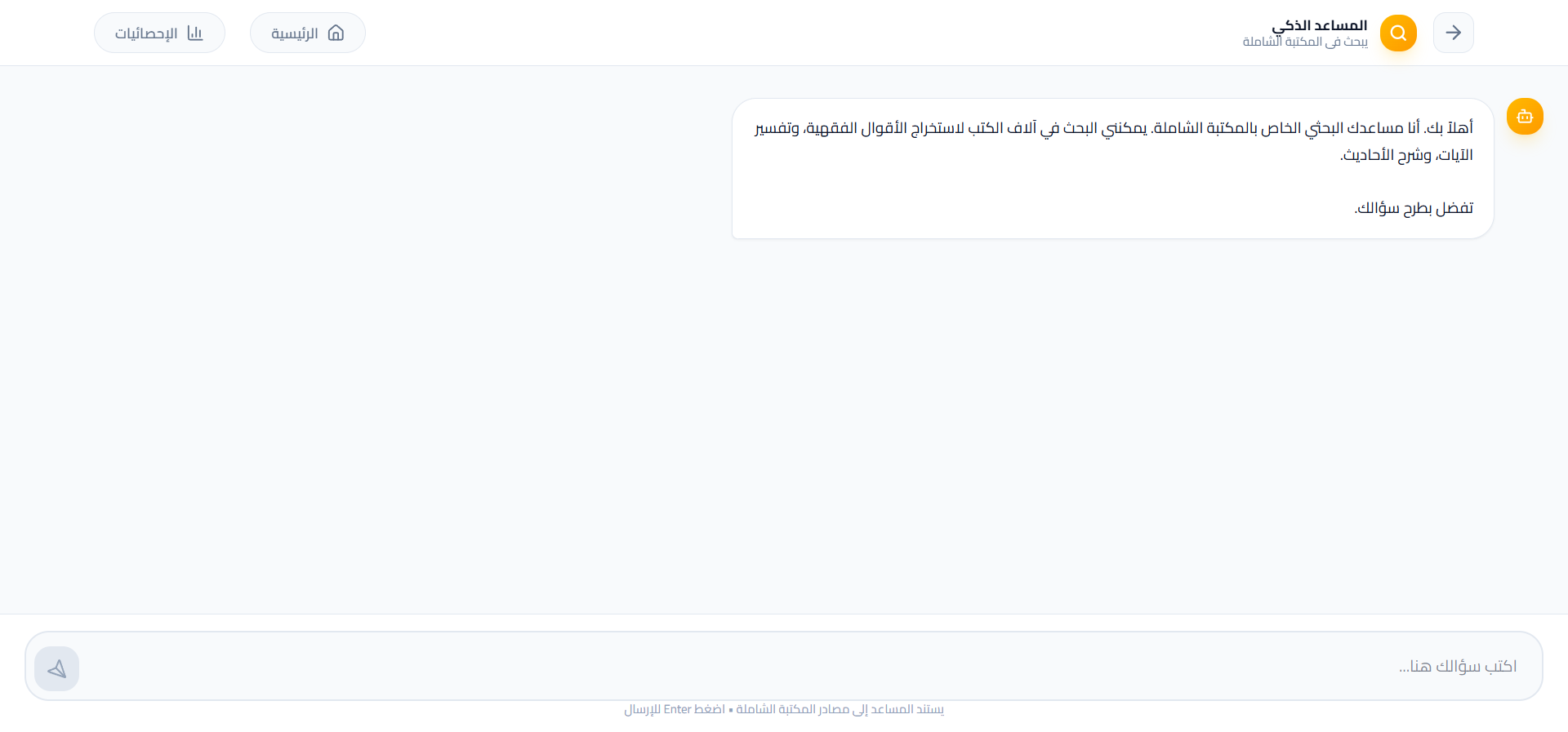 Semantic Search Results with High Relevance