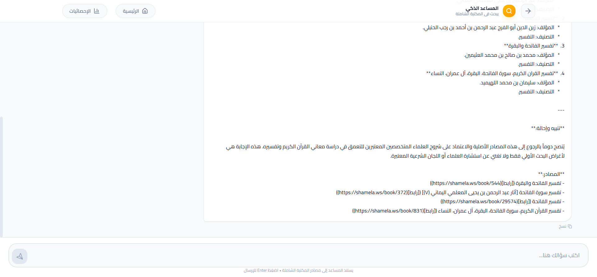 Comprehensive Document Database Overview