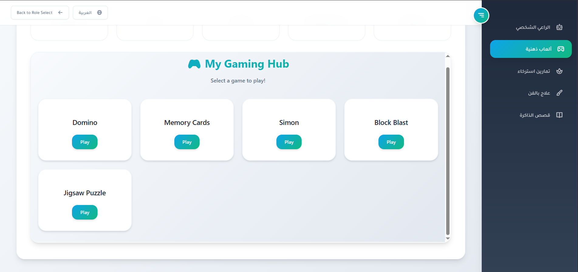 Secure Digital Medical Records Library