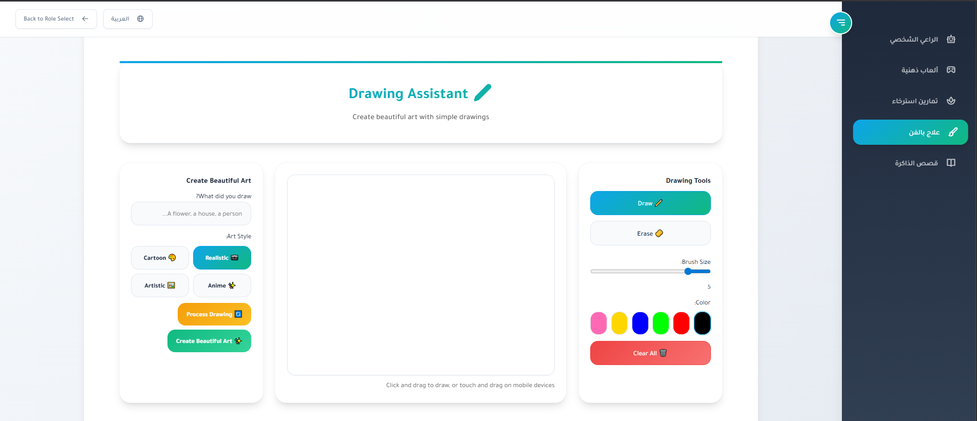 Automated Patient Scheduling System