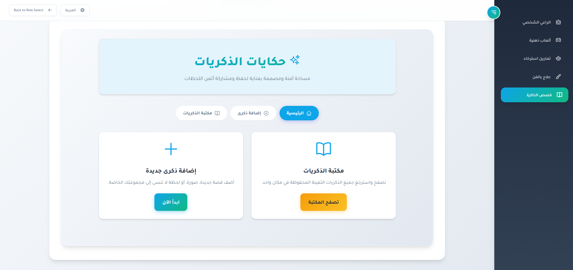 Detailed Medical Reports and Analytics