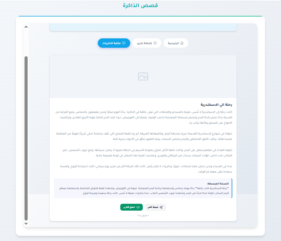 Role-Based User Access Management
