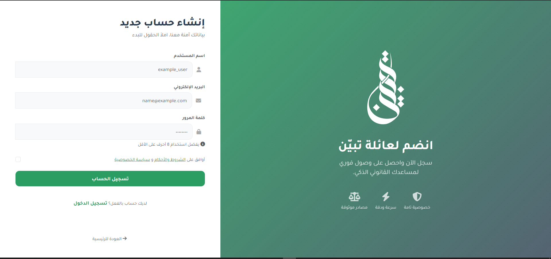 Semantic Search Results for Legal Queries